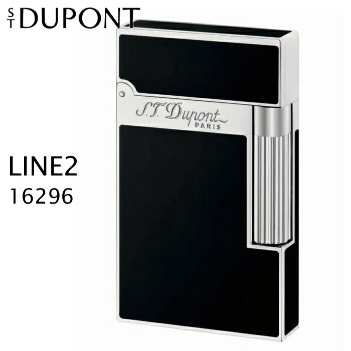 楽天市場】デュポン ライン2 ライター 16296 モンパルナス 純正漆