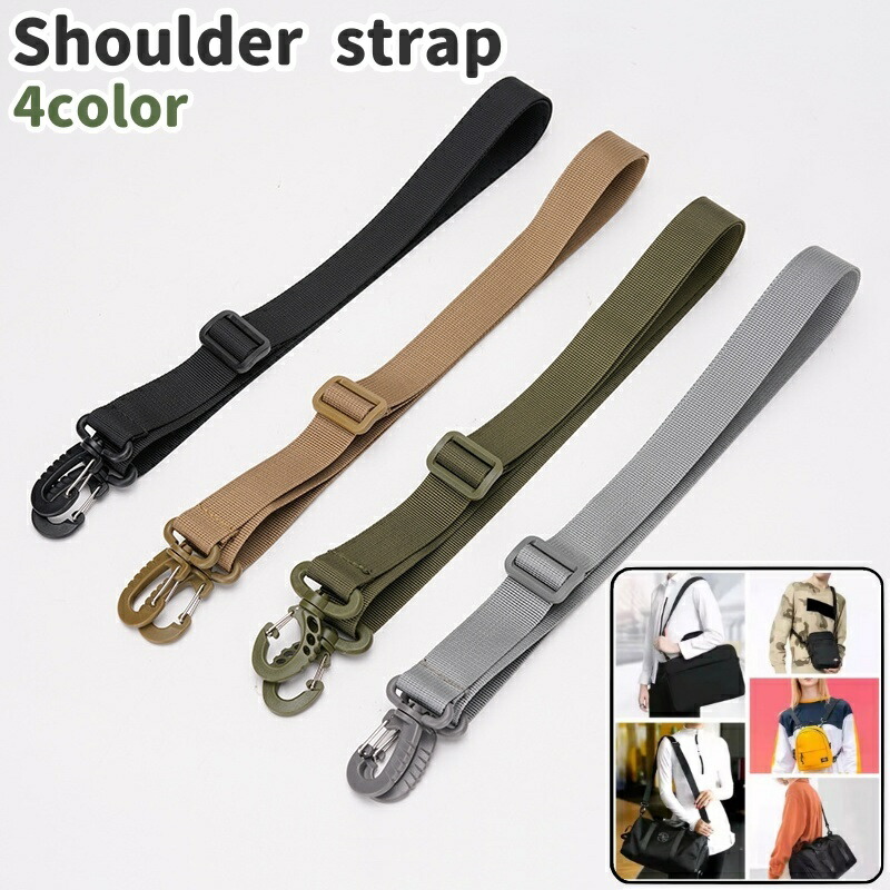 楽天市場】送料無料 ショルダーストラップ ショルダーベルト