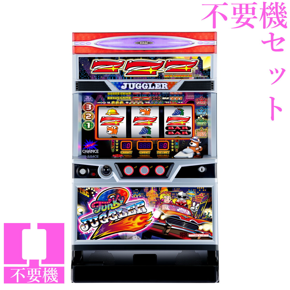 楽天市場】ファイナルジャグラーの通販