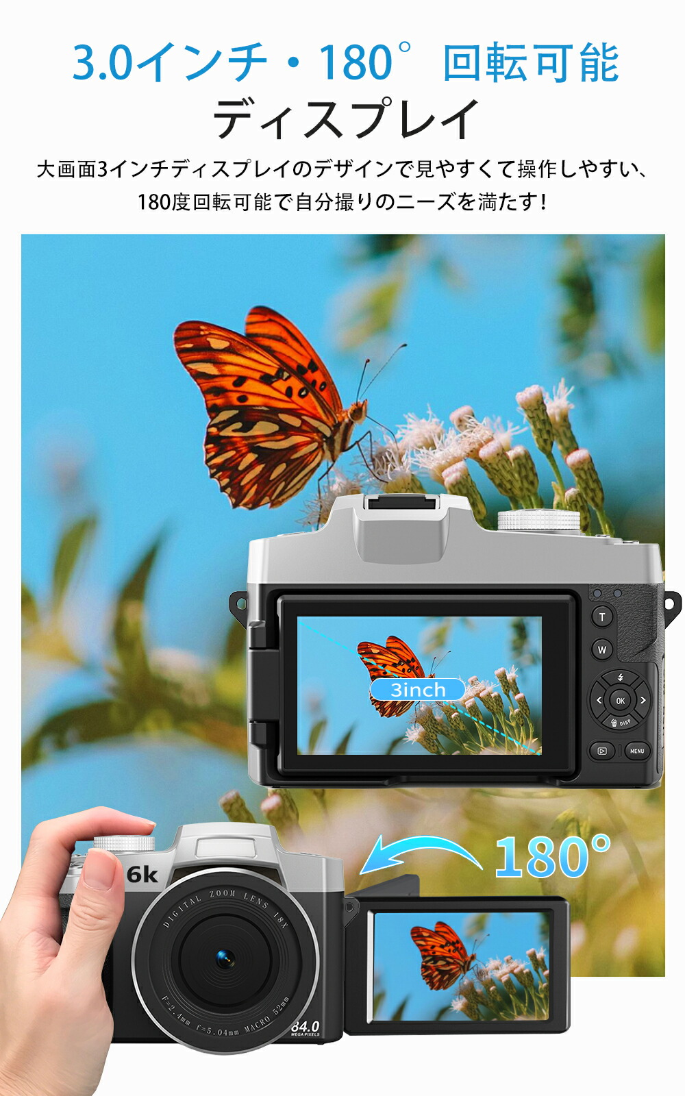 楽天市場】【バッテリー*2☆32GBカード☆最強6K録画】デジタルカメラ