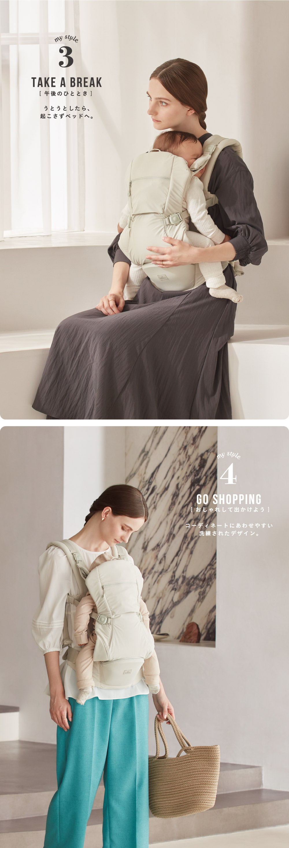 楽天市場】BABY CARRIER ON ベビーキャリアオン ピトレスク