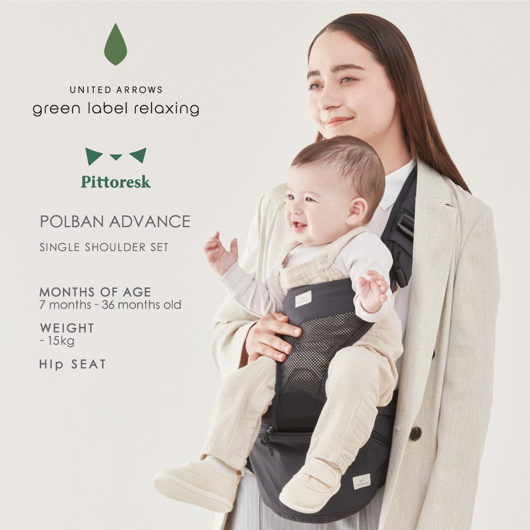 【美品】ピトレスク×ユナイテッドアローズ グリーンレーベル 抱っこ紐 楽天市場】BABY CARRIER ON ベビーキャリアオン ピトレスク