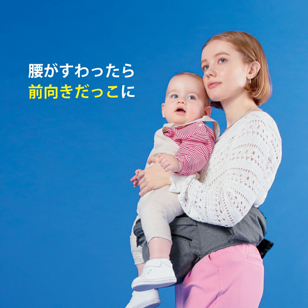 楽天市場】【公式】【ママリ口コミ大賞受賞】 ポルバン アドバンス