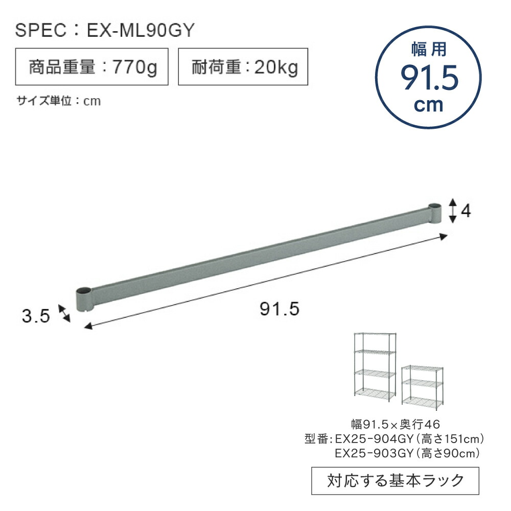 楽天市場】ルミナス EXパーツ マルチレール フック掛け 落下防止 室外