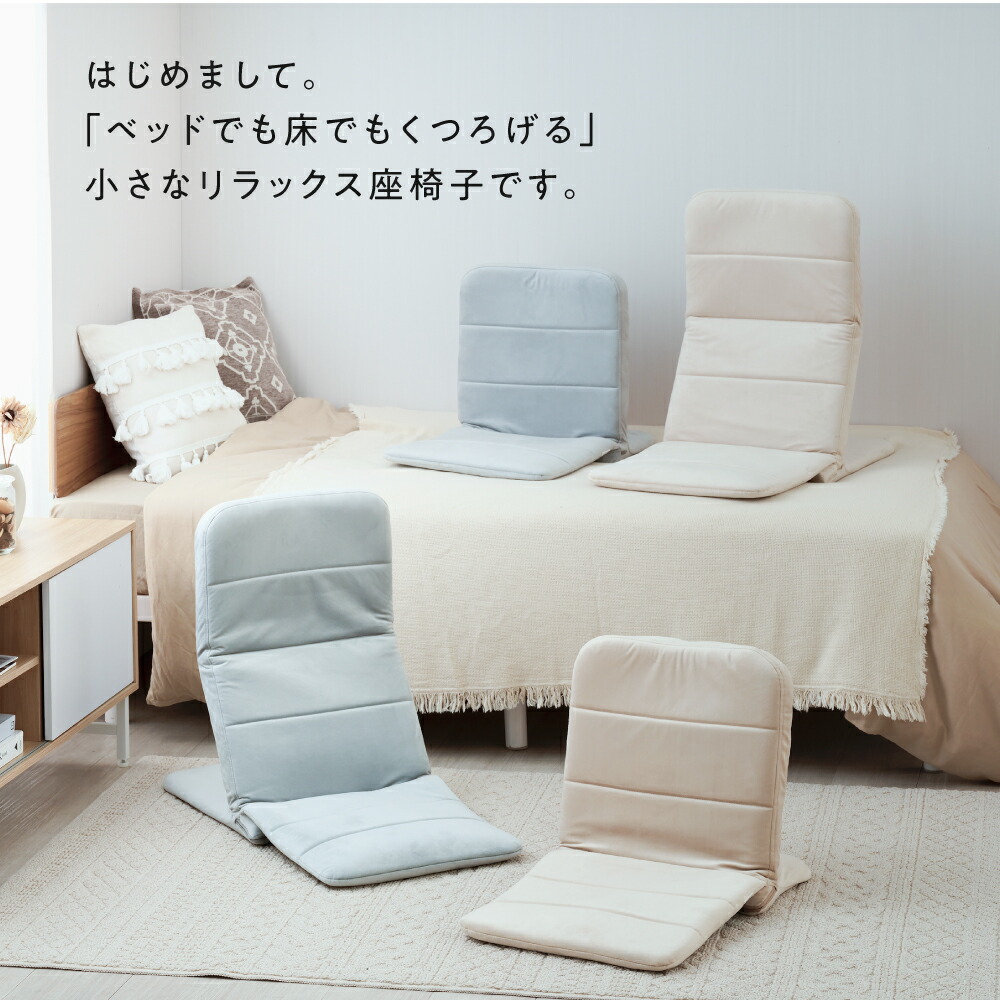 楽天市場】＼ベッド上でも使える／ 【ハイタイプ新発売】 背もたれ 座