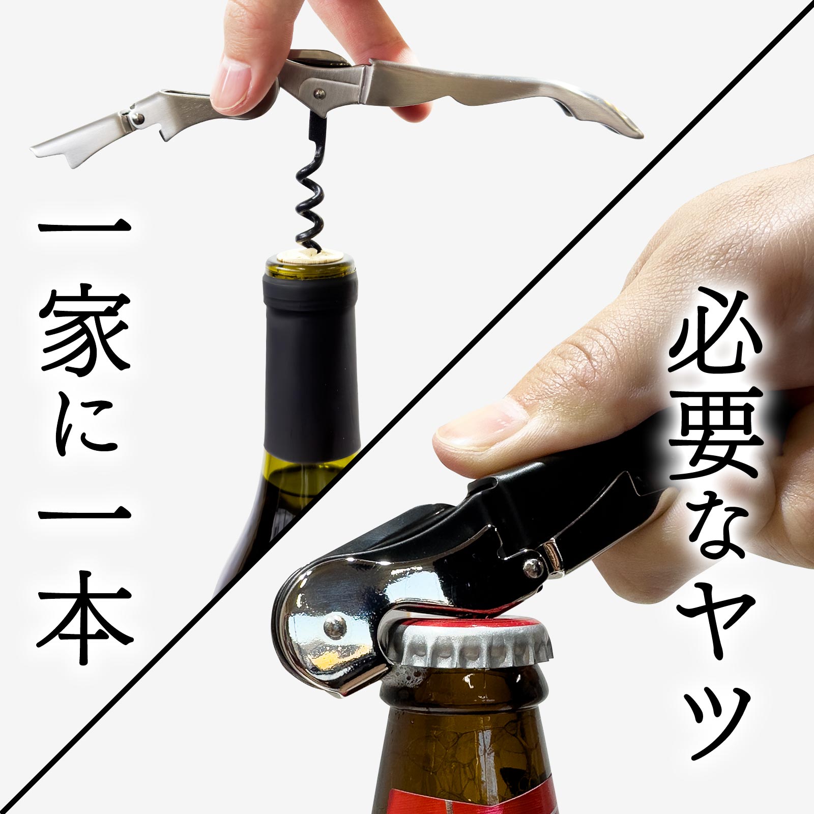 楽天市場】LUSCIOUZ ソムリエナイフ ダブルアクション 高級 ワイン