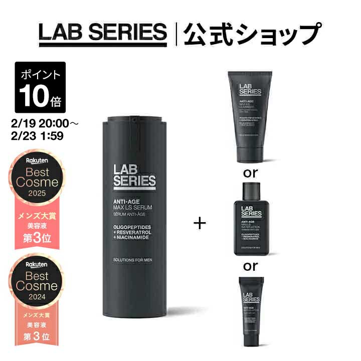 楽天市場】 シリーズから探す : ラボシリーズ公式ショップ