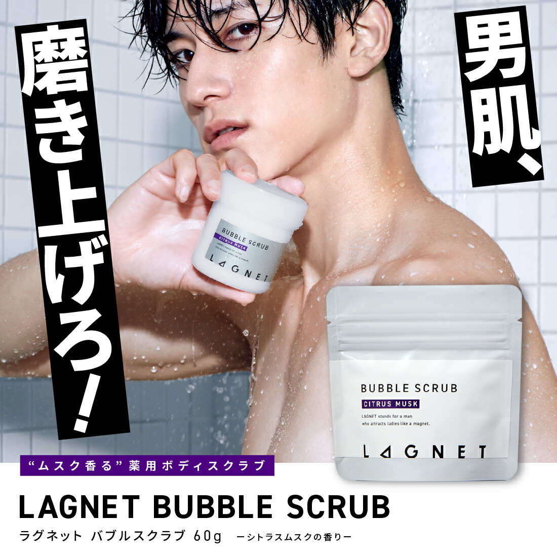 楽天市場】【公式】LAGNET ラグネット ソリッドパフューム 練り香水