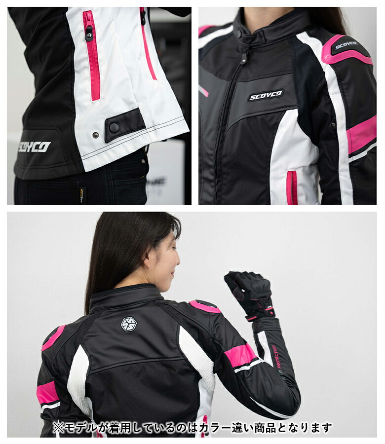 楽天市場】【サイズ交換1回無料】バイク用品ジャケットSCOYCO(スコイコ