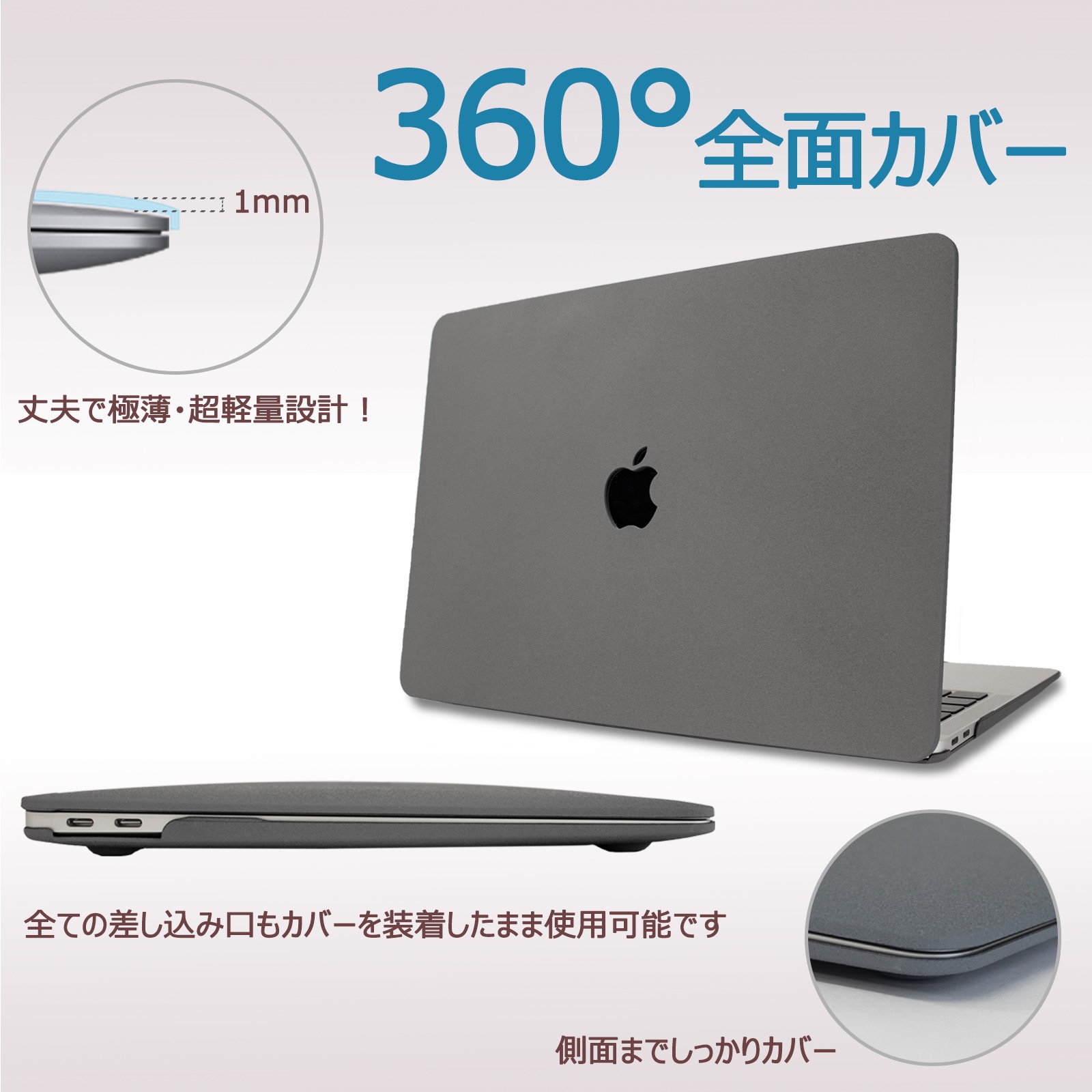 楽天市場】MacBook Air13 [ M1 M2 M3 M4 ] 対応 ケース 全面 カバー
