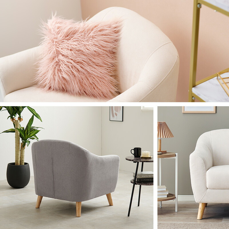 楽天市場】【8%クーポン配布中☆3/1(日)限定】ソファ 1人掛け 幅70cm