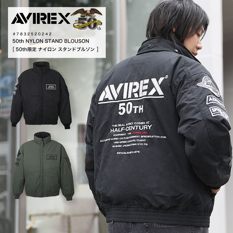 楽天市場】avirex ナイロンジャケットの通販