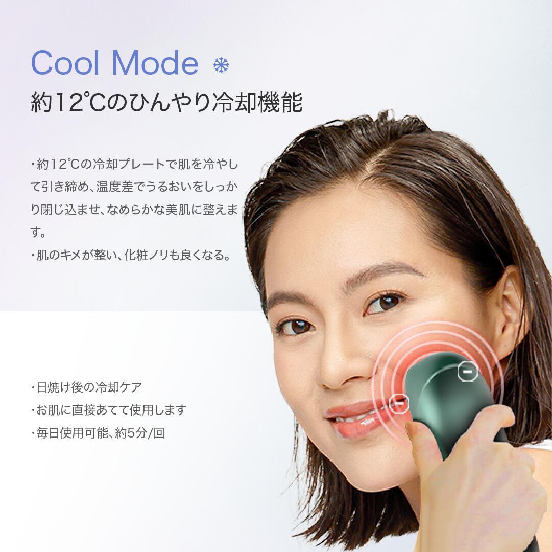 楽天市場】リフトアイロンEX 温冷美顔器 イオン導入 cosbeauty 毛穴
