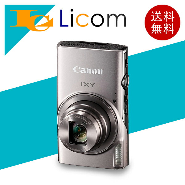 楽天市場】【数量限定】【即納】Canon デジタルカメラ IXY 650 m