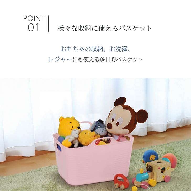 楽天市場】ハッピーバケット 角型 M 2個セット（フタ2枚付