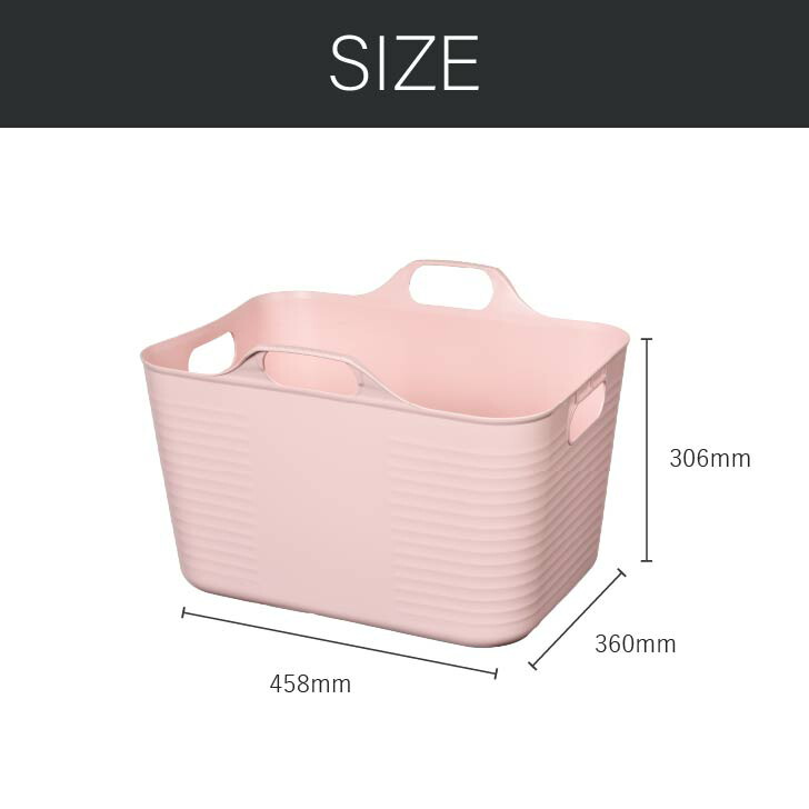 楽天市場】ハッピーバケット 角型 M 2個セット（フタ2枚付