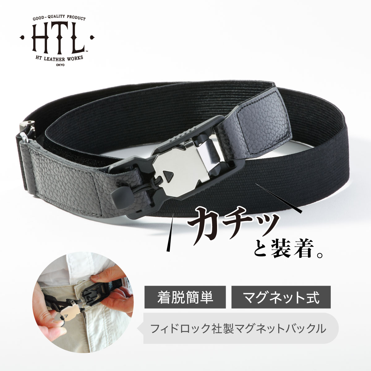 楽天市場】HT Leather Works クイックバックル イージーベルト
