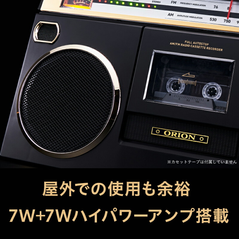 楽天市場】ORION Bluetooth搭載 ステレオラジカセ SCR-B7 カセット