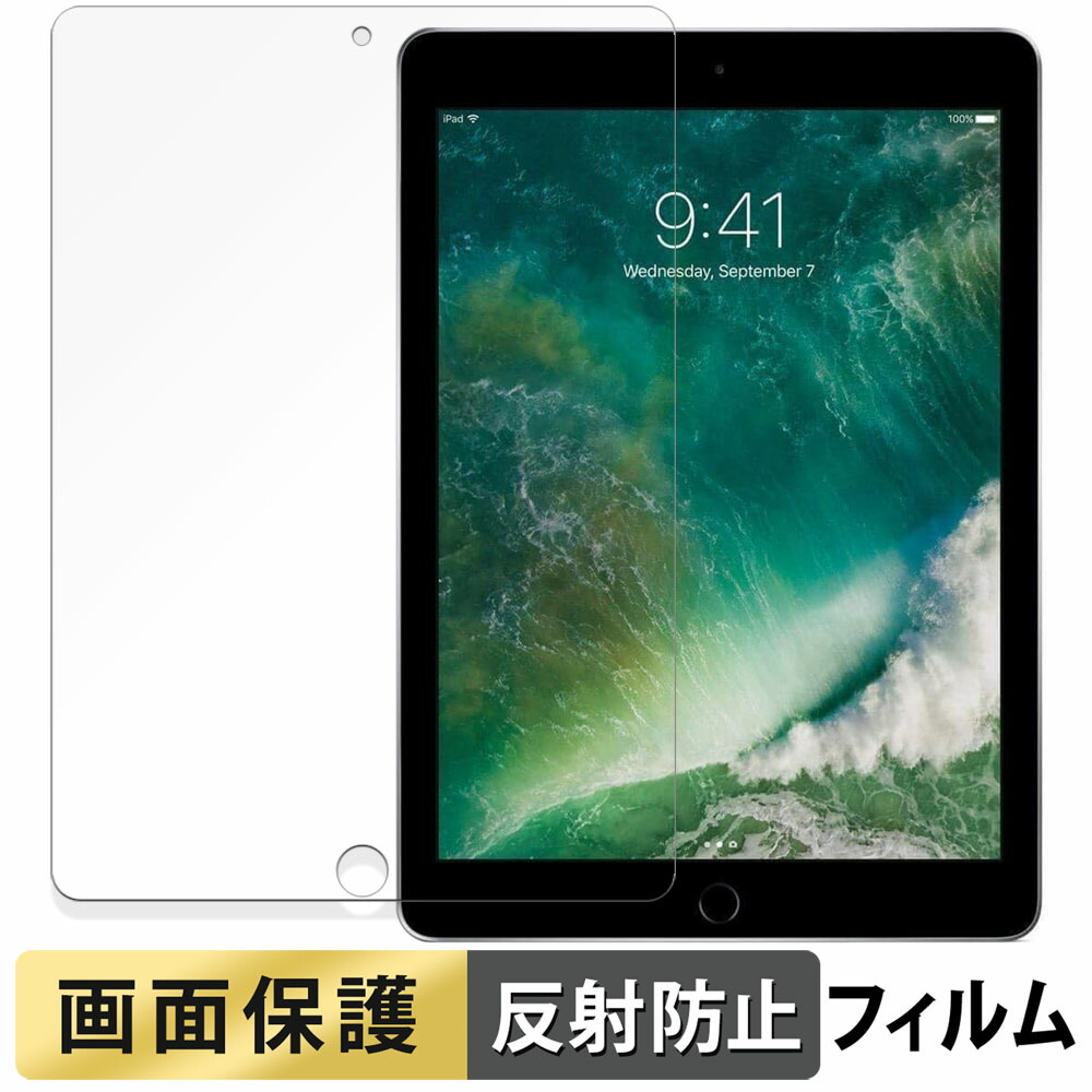 楽天市場】ipad第六世代 保護フィルムの通販