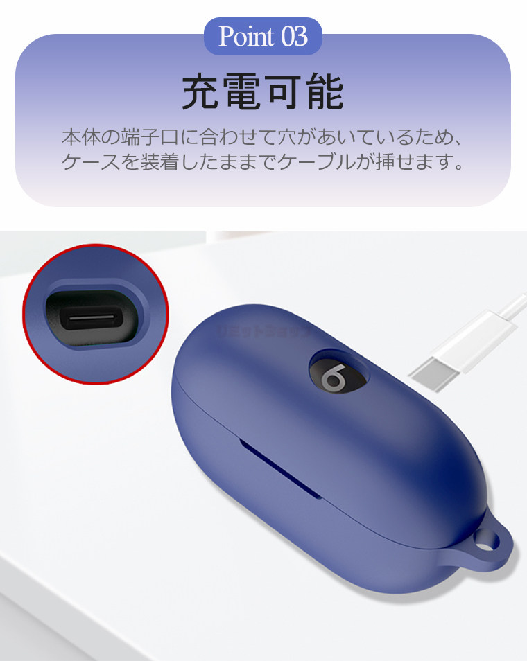 楽天市場】Beats Solo Buds ケース Beats Solo Buds ケース 保護 収納
