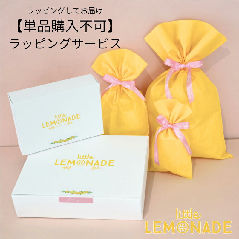 楽天市場】有料ラッピングオプション【ラッピングしてお届けします