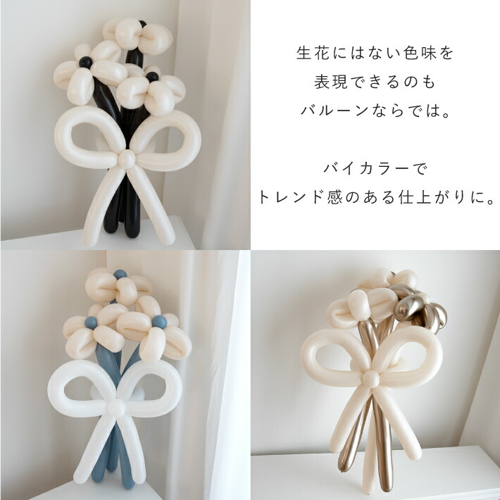 楽天市場】バルーンブーケ バルーン 花束 バルーンアート ピンク 3本