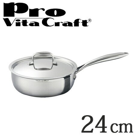 楽天市場】Vita Craft ビタクラフト ソテーパン フライパン 24cm プロ
