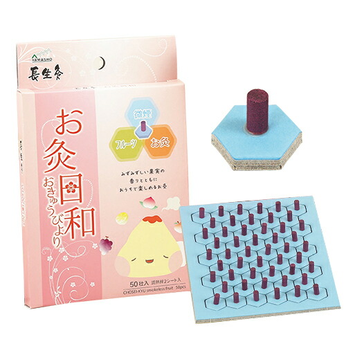 楽天市場】(最強翌日配送 ネコポス送料無料)(間接灸)山正(YAMASHO