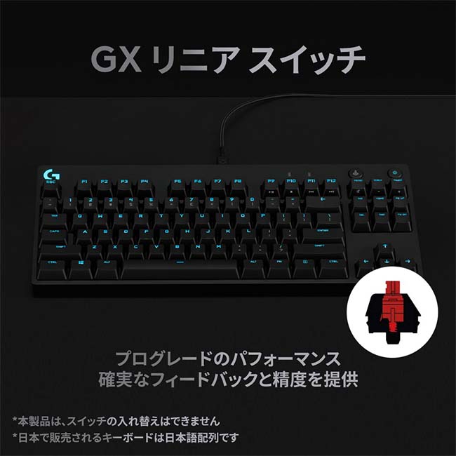 楽天市場】【限定特価】【在庫限りで終了】Logicool G PRO ゲーミング