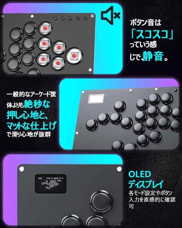 楽天市場】アケコン レバーレス コントローラー GK-21 : loeuf