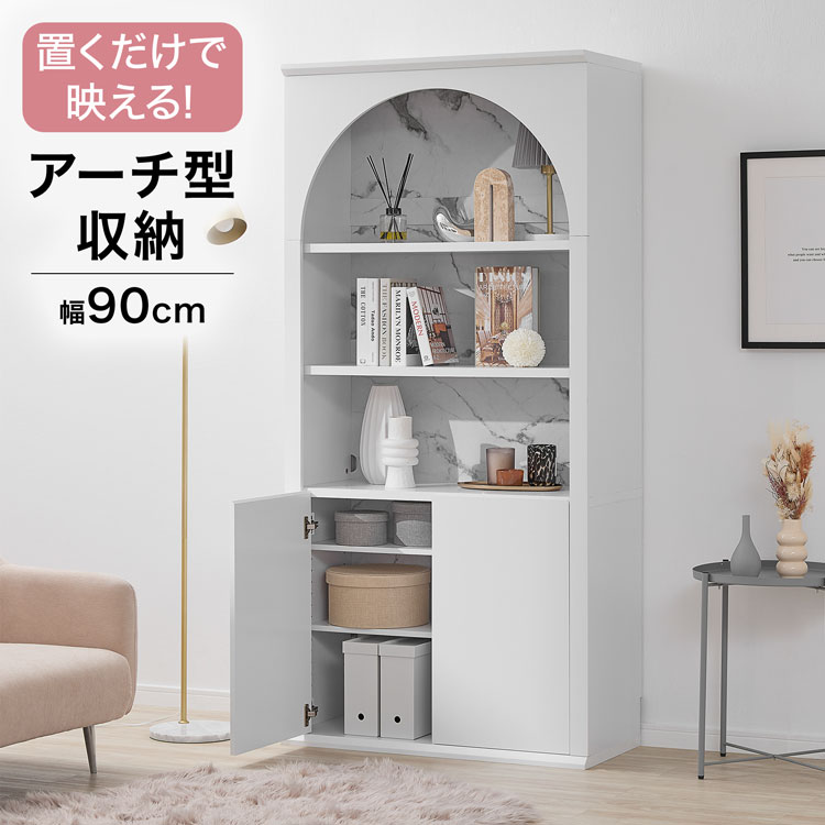 楽天市場】[楽天スーパーSALE! 3/4 20:00 - 3/11 1:59] 収納棚 収納