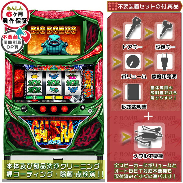 楽天市場】バイオハザード7 レジデント イービル「エヴリンパネル