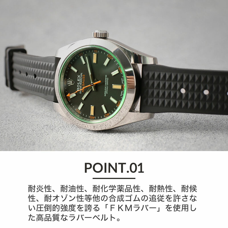 楽天市場】【ロレックス ROLEX 対応 ベルト】MOD FKM VINTAGE RUBBER