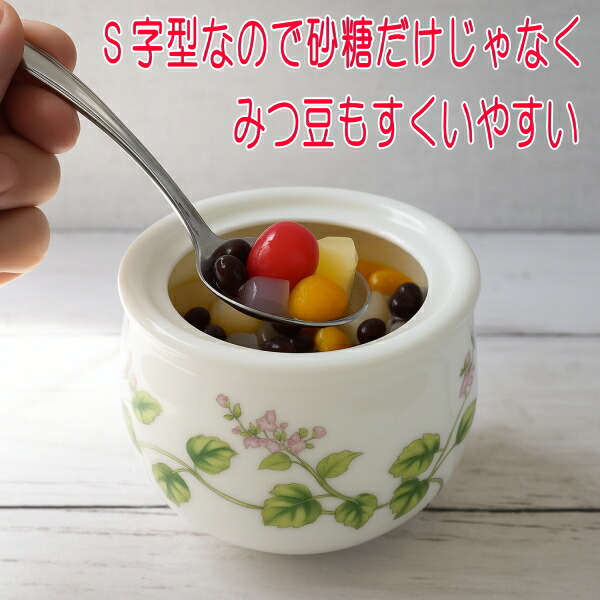 楽天市場】送料無料 羽根印 シュガーレードル 12本 セット みつ豆