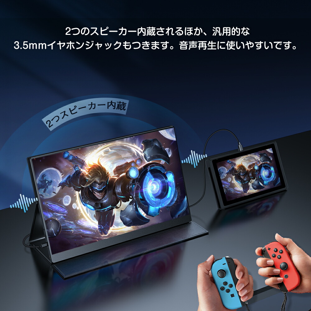 楽天市場】【2K&10.7億色】モバイルモニター 2K 100%sRGB 16インチ