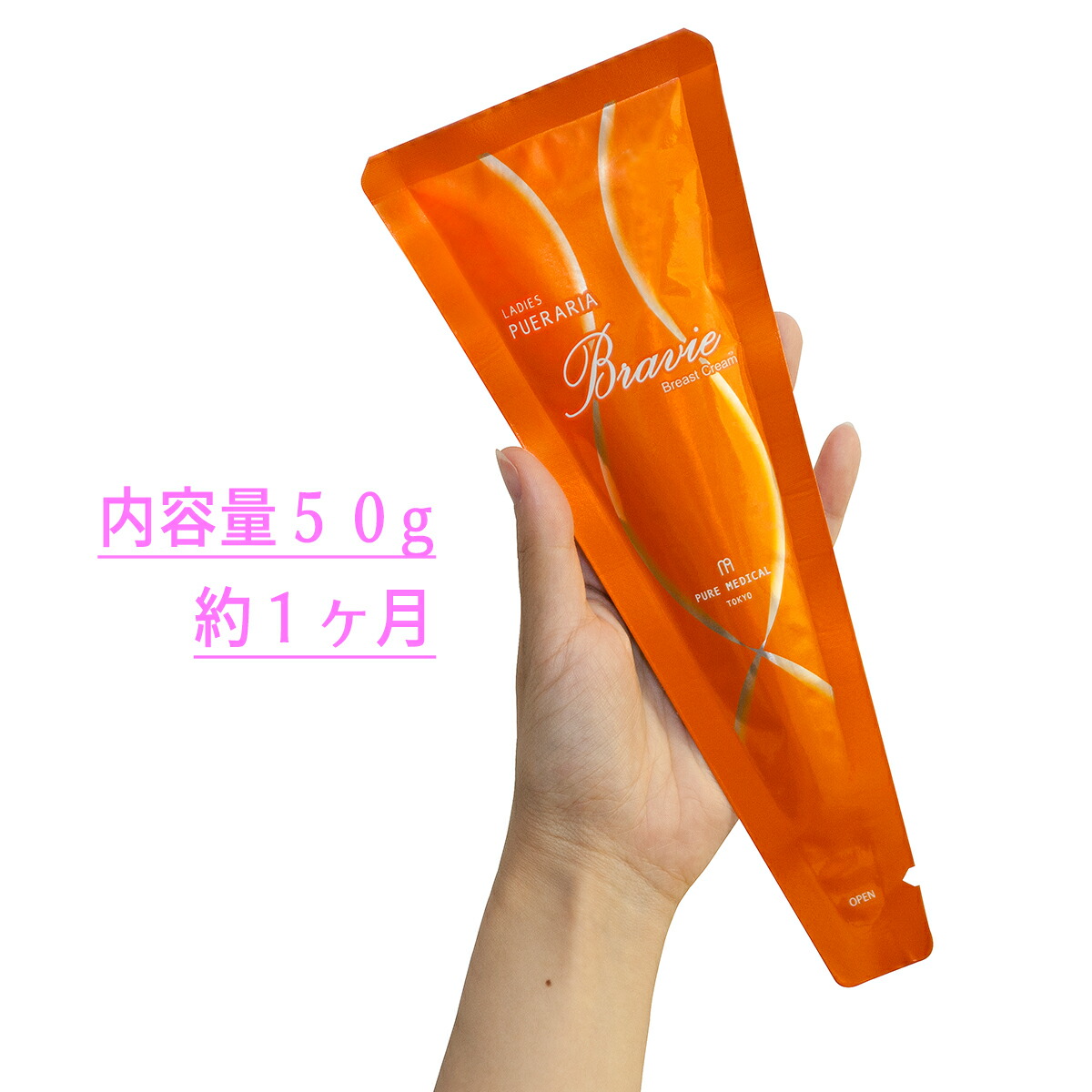 楽天市場】【ブラヴィ バストクリーム 50g】 バストケア 純度100