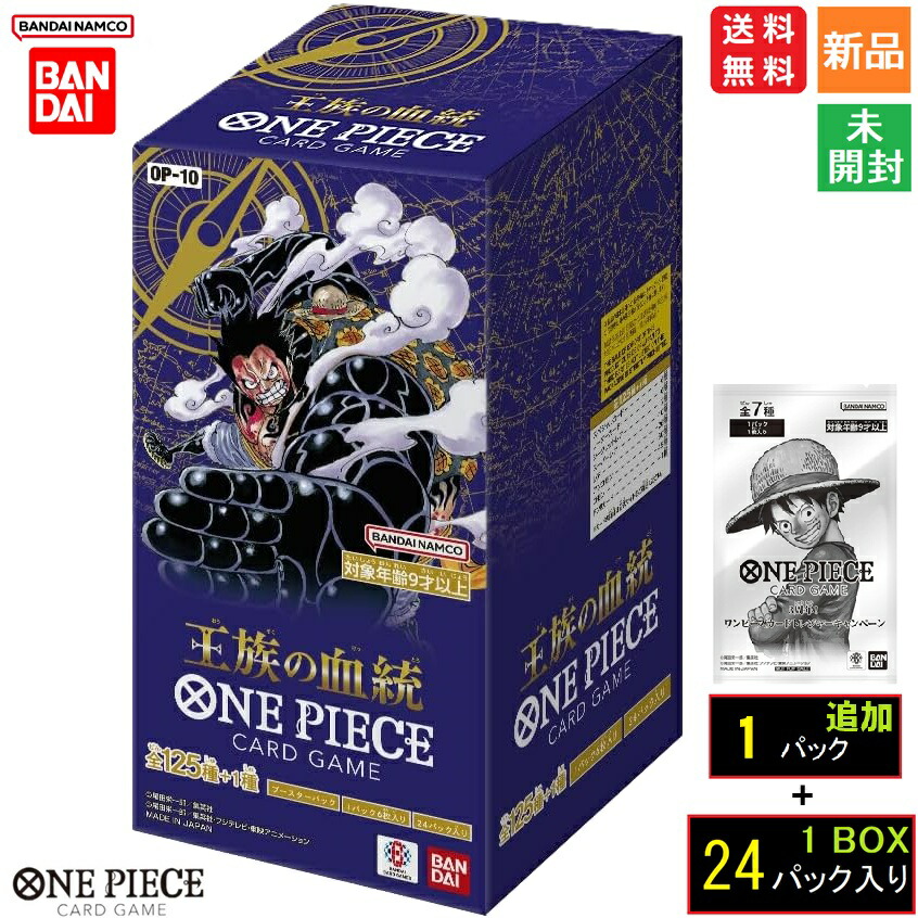 楽天市場】【エントリーでP3倍 2/26】ONE PIECE CARD GAME ワンピース