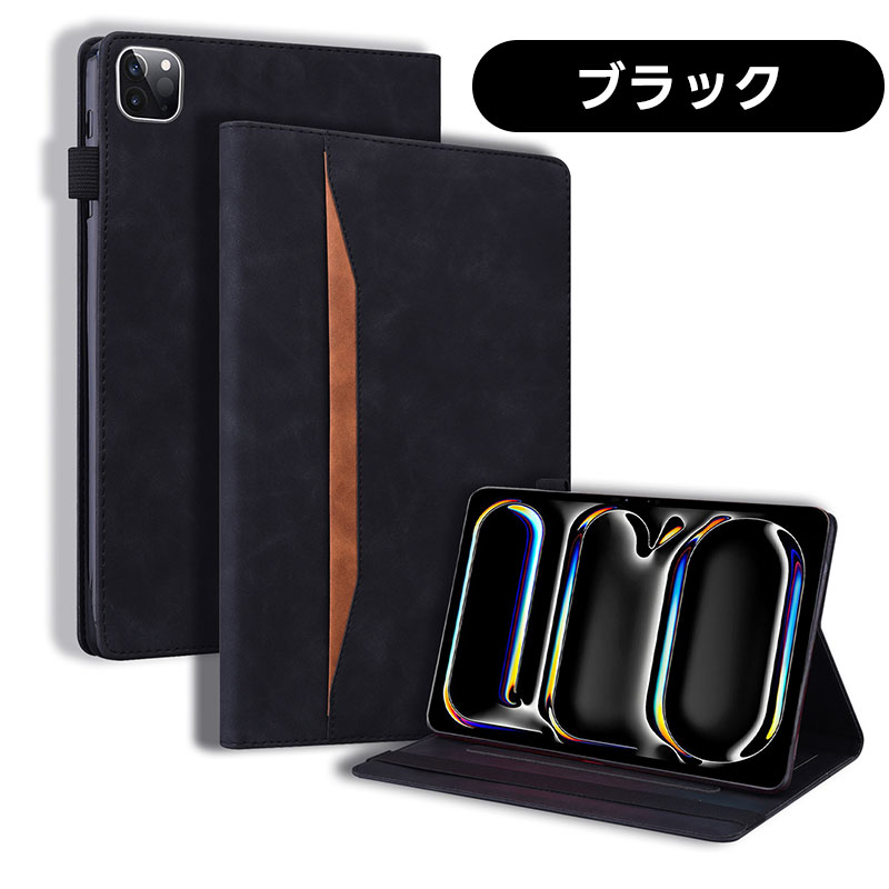 楽天市場】iPad Pro 11インチ (M4) ケース 11インチ iPad Pro M4 (第5