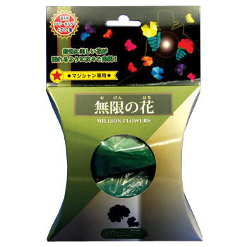 楽天市場】マジックボール ソリューション ハーブガーデンの通販