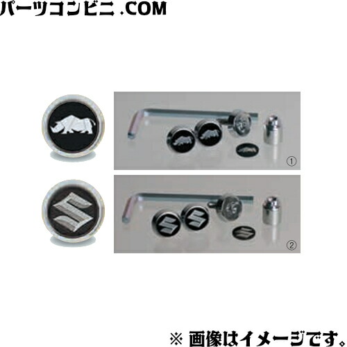 楽天市場】マックガード ナンバー スズキの通販