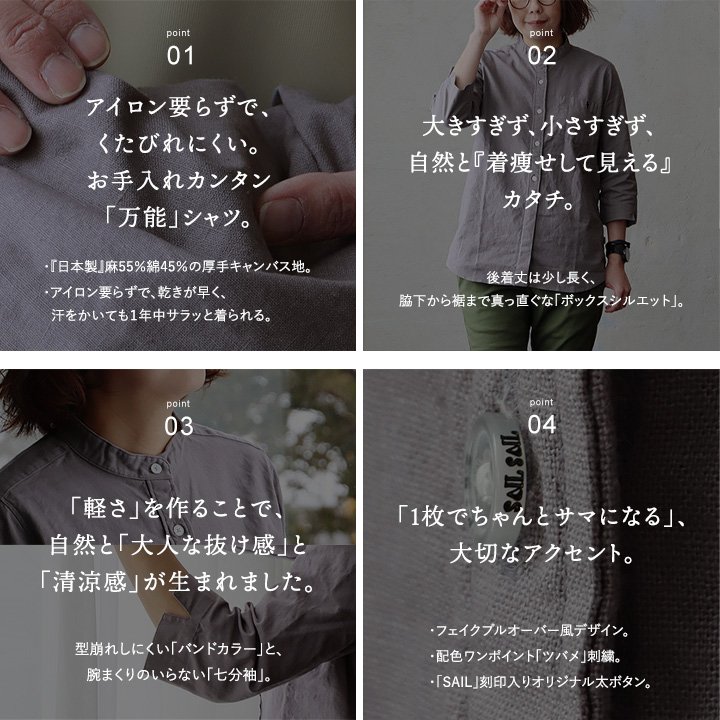 楽天市場】シャツ 七分袖 日本製 レディース バンドカラー しっかり