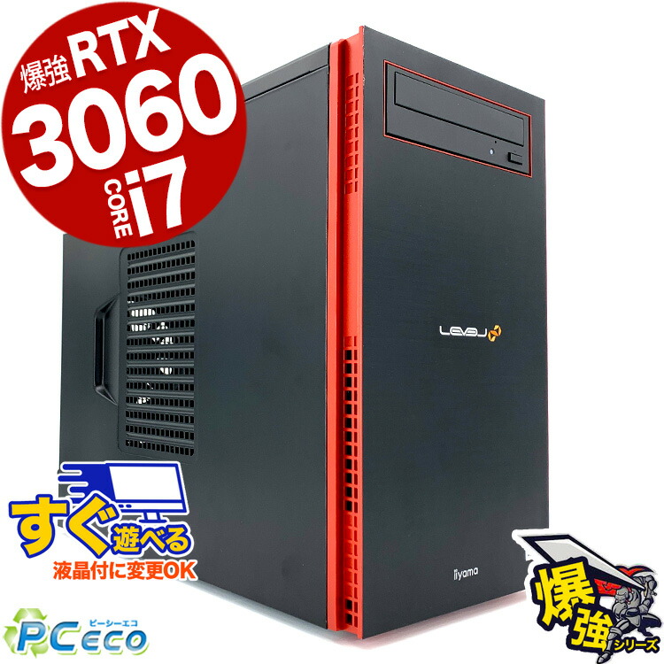 楽天市場】ゲーミングpc 一台限定 RTX3060 第10世代Corei7