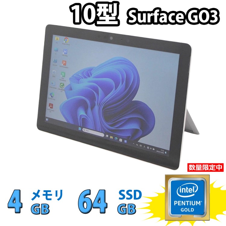楽天市場】surface goの通販