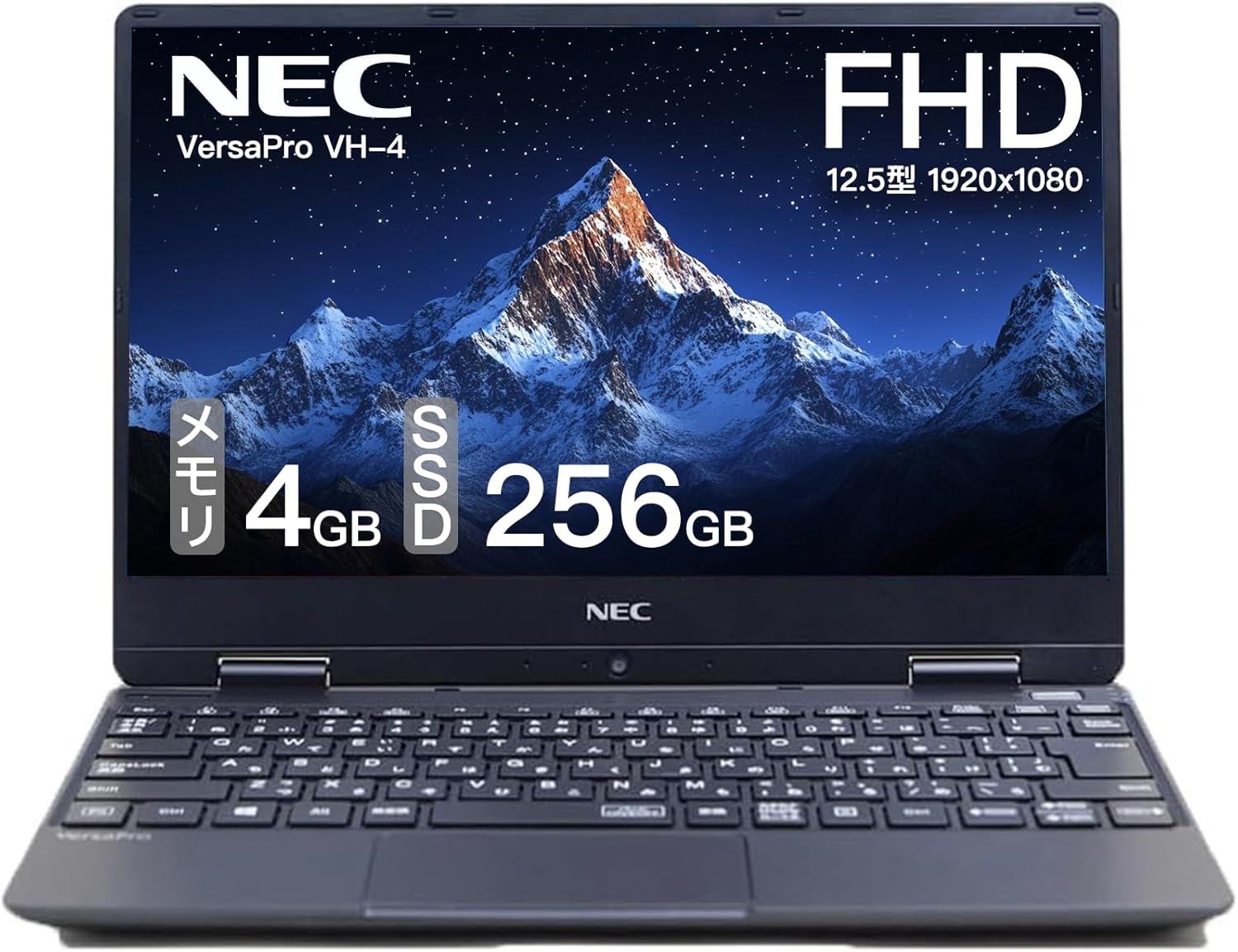 楽天市場】NEC VersaPro VH-4 ノートパソコン 軽量917g Type-C充電対応