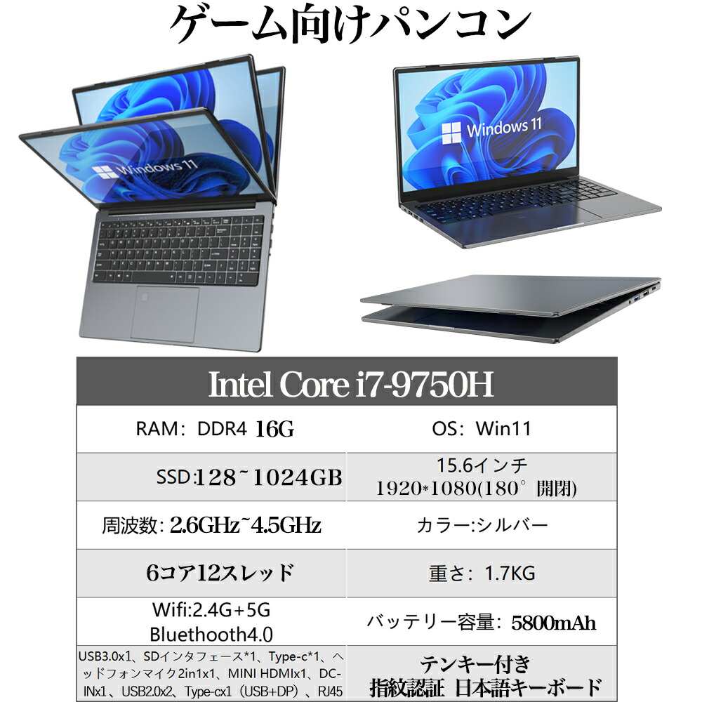 楽天市場】【新品】ノートパソコン office付き第12世代 CPU Celeron
