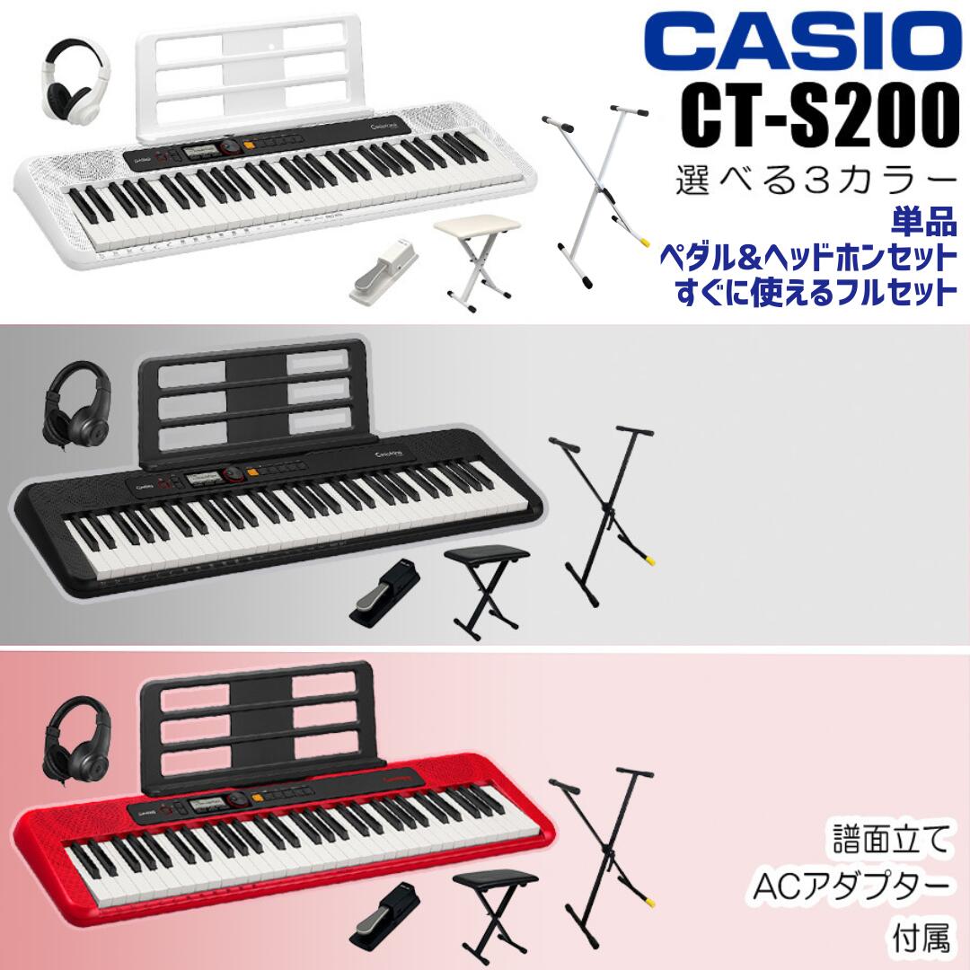楽天市場】【SALE☆3/1(日)0時〜】【すぐに使えるペダル&ヘッドホン