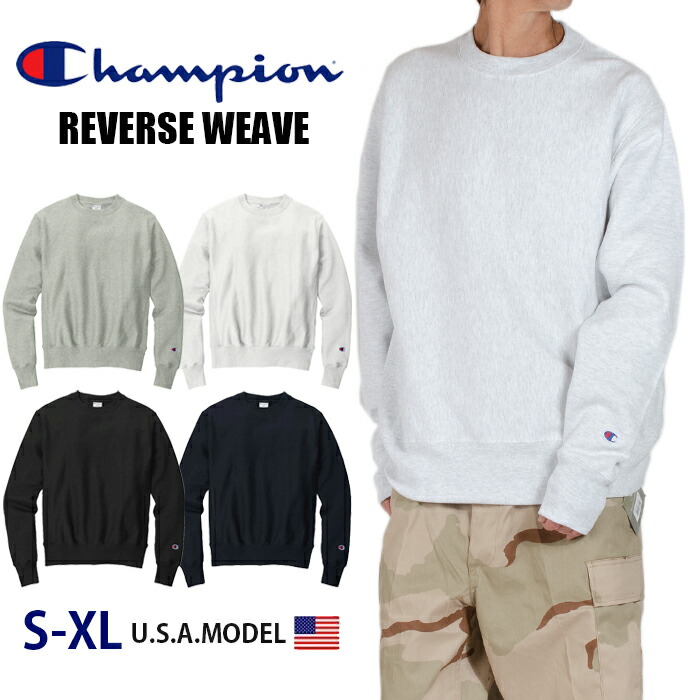 楽天市場】チャンピオン トレーナー リバースウィーブ メンズ