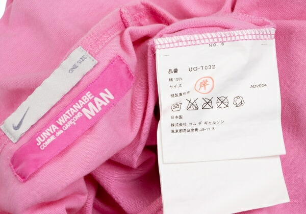 楽天市場】【中古】 ジュンヤワタナベマン コムデギャルソン×ナイキ