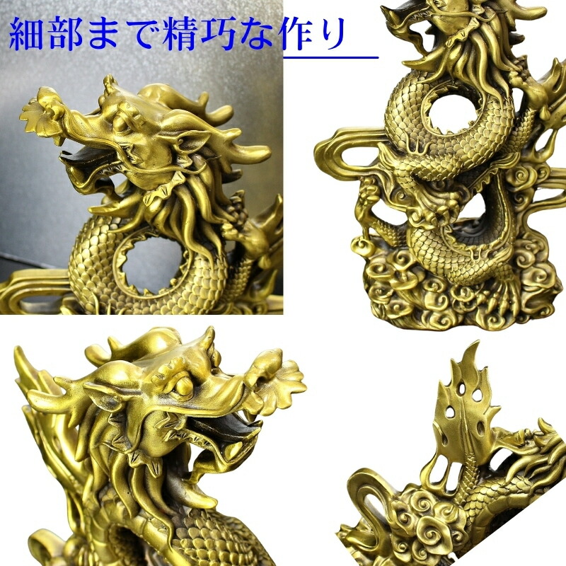 楽天市場】【一級品 昇り龍 Rising Dragon】龍 置物 開運アイテム 金運