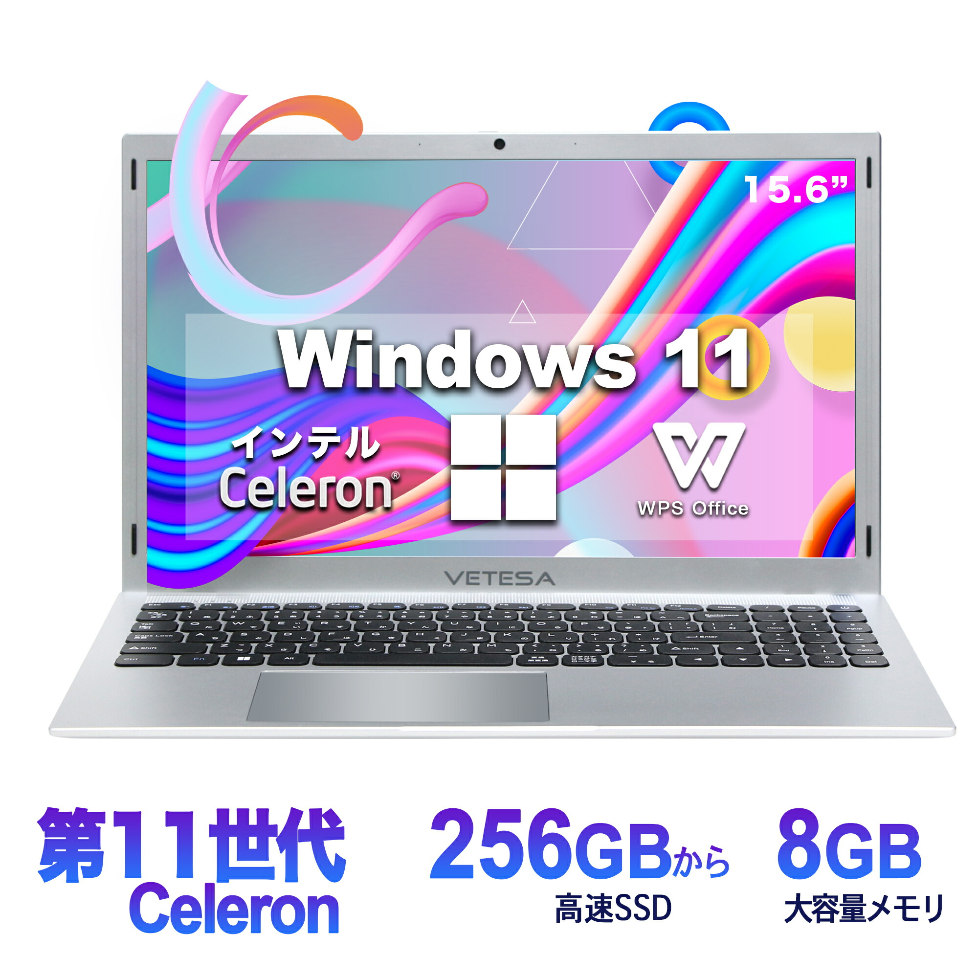楽天市場】ノートパソコン新品 Office付き Win11搭載 ノートPC 初心者